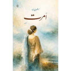Amrit - امرت