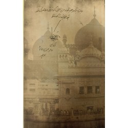 Amritsar Ki Billo - امرت سر کی بلو Amritsar Ki Billo - امرت سر کی بلو