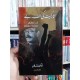 Anarkiat Ki Alif Bay - انارکیت کی الف بے Anarkiat Ki Alif Bay - انارکیت کی الف بے