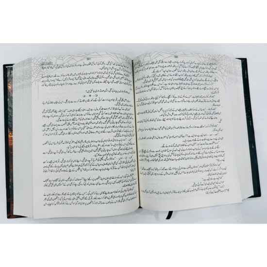 Ankboot With Booklet - عنکبوت مکمل ناول بکلٹ کے ساتھ