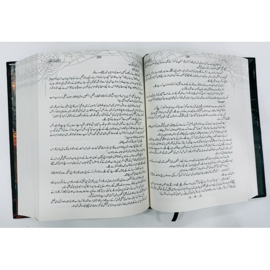 Ankboot With Booklet - عنکبوت مکمل ناول بکلٹ کے ساتھ