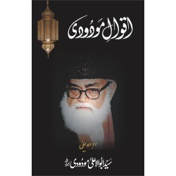 Aqwal E Maudoodi - اقوال مودودی Aqwal E Maudoodi - اقوال مودودی
