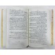 Ar Raheeq Al Makhtum - الرحیق المختوم