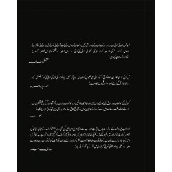 Arz e Haal Mustard - عرض حال مسترد Arz e Haal Mustard - عرض حال مسترد