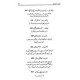 Asfaar (Safarnamy) - اسفار - سفرنامے