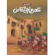Ashra Mubashra Sahaba e Karam (RA) - عشرہ مبشرہ سیریز Ashra Mubashra Sahaba e Karam (RA) - عشرہ مبشرہ سیریز