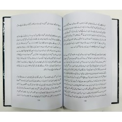 Asli Dushman - اصلی دشمن - انسانیت شیطان کے نرغے میں
