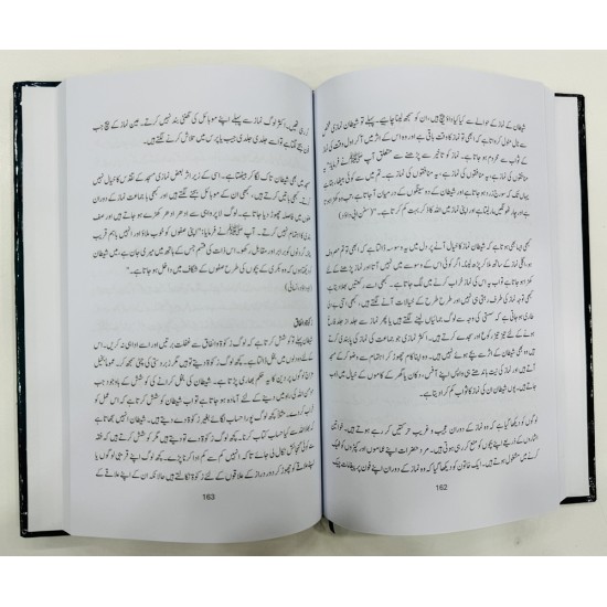 Asli Dushman - اصلی دشمن - انسانیت شیطان کے نرغے میں