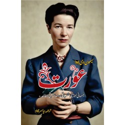 Aurat By Simone De Beauvoir - عورت Aurat By Simone De Beauvoir - عورت