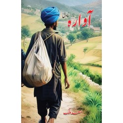 Awara - آوارہ Awara - آوارہ