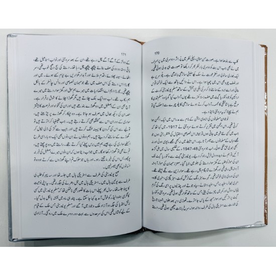 Awaz e Dost (Premium Edition) - آواز دوست