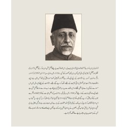 Azadi e Hind - آزادی ہند Azadi e Hind - آزادی ہند