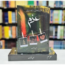 Azam - عزم Azam - عزم