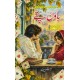Bawan Paty - باون پتے Bawan Paty - باون پتے