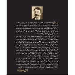 Bel Ami - بیل آمی