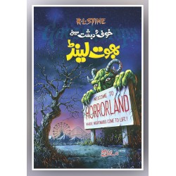 Bhoot Land - بھوت لینڈ