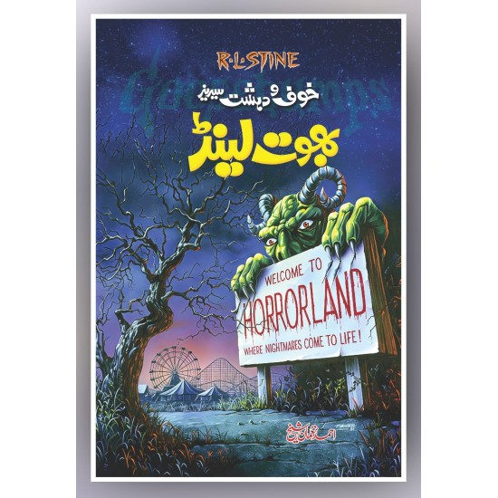 Bhoot Land - بھوت لینڈ