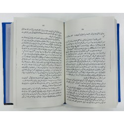 Bhutto Zia Aur Main - بھٹو ضیاء اور میں