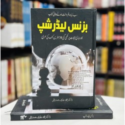 Business Leadership - بزنس لیڈر شپ Business Leadership - بزنس لیڈر شپ