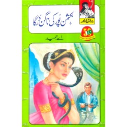 But Shikan Mujahid (Complete Set) - بت شکن مجاہد - مکمل سیٹ