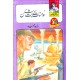 But Shikan Mujahid (Complete Set) - بت شکن مجاہد - مکمل سیٹ