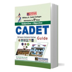 Cadet Sazi Guide (ملٹری و کیڈٹ کالجز میں آٹھویں جماعت میں داخلے کے لئے) Cadet Sazi Guide (ملٹری و کیڈٹ کالجز میں آٹھویں جماعت میں داخلے کے لئے)