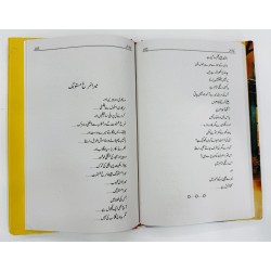 Cafe Faraq - کیفے فراق