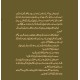 Cancer Ward (Urdu Edition) - کینسر وارڈ Cancer Ward (Urdu Edition) - کینسر وارڈ
