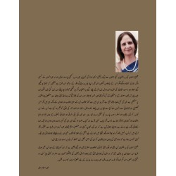 Chityan - چٹھیاں