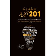 Choty Karobar Kay 201 Ideas - چھوٹے کاروبار کے 201 آئیڈیاز