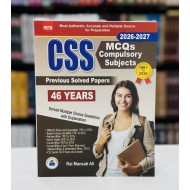 CSS Previous Solved Papers - MCQs Compulsory Subjects 2026-2027