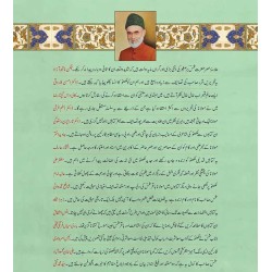 Dabustan Lucknow -  دبستان لکھنؤ Dabustan Lucknow -  دبستان لکھنؤ