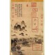 Dao Da Jengh - داؤ دا جنگ Dao Da Jengh - داؤ دا جنگ