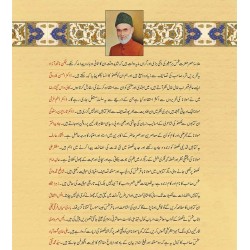 Dastan Lucknow -  داستان لکھنؤ