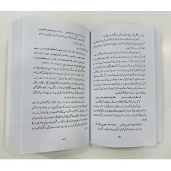 Dawa e Shafi - دوائے شافی Dawa e Shafi - دوائے شافی
