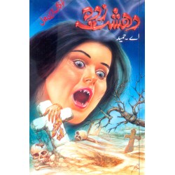 Dehshat Zada - دہشت زدہ