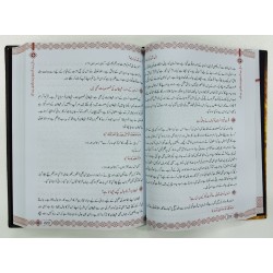 Dil Badly To Zindagi Badly - دل بدلے تو زندگی بدلے
