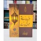 Dil Badly To Zindagi Badly - دل بدلے تو زندگی بدلے