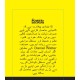 Discipline Ki Taqat - ڈسپلن کی طاقت Discipline Ki Taqat - ڈسپلن کی طاقت