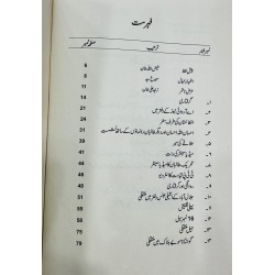 Durand Line Ka Qaidi - ڈیورنڈ لائین کا قیدی Durand Line Ka Qaidi - ڈیورنڈ لائین کا قیدی
