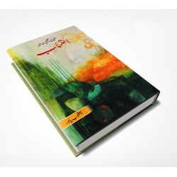 Ehtisaab - احتساب (تنقیدی و تحقیقی مضامین) Ehtisaab - احتساب (تنقیدی و تحقیقی مضامین)