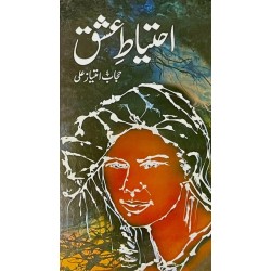 Ehtyat e Ishq - احتیاط عشق Ehtyat e Ishq - احتیاط عشق