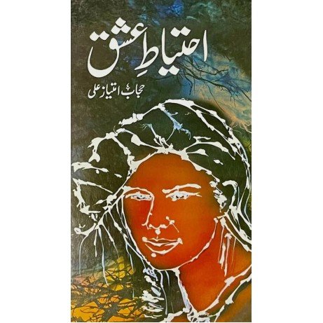 Ehtyat e Ishq - احتیاط عشق