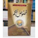 Fasos Ul Hukam (Urdu Edition) - فصوص الحکم Fasos Ul Hukam (Urdu Edition) - فصوص الحکم