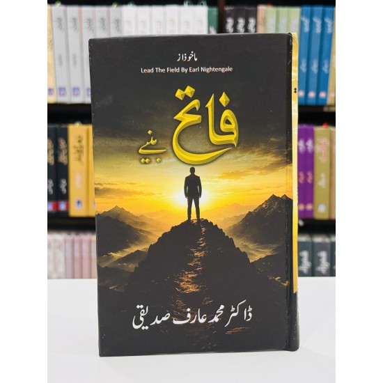 Fateh Banyeh - فاتح بنئے Fateh Banyeh - فاتح بنئے