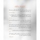 Gabriel Garcia Marquez Sari Kahania - گابریئل گارسیا مارکیز ساری کہانیاں Gabriel Garcia Marquez Sari Kahania - گابریئل گارسیا مارکیز ساری کہانیاں