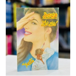 Golden Agent In Action - گولڈن ایجنٹ ان ایکشن Golden Agent In Action - گولڈن ایجنٹ ان ایکشن