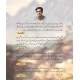 Gulmina - گل مینہ Gulmina - گل مینہ