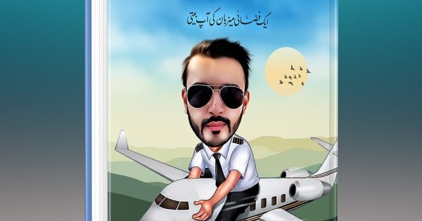 Pakistan Rozi Api Hawai Rozi By Khawar Jamal | Biography and Safarnama of Khawar Jamal