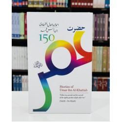 Hazrat Umar Ibn e Khatab Kay 150 Waqeat - حضرت عمرؓ کے 150 واقعات Hazrat Umar Ibn e Khatab Kay 150 Waqeat - حضرت عمرؓ کے 150 واقعات